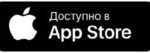 IOS Servio Pump Mobile